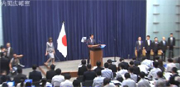 安倍首相談話